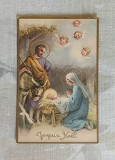 Carte Postale Ancienne Fantaisie Religieuse Illustrée Joyeux Noël Crèche de Noël