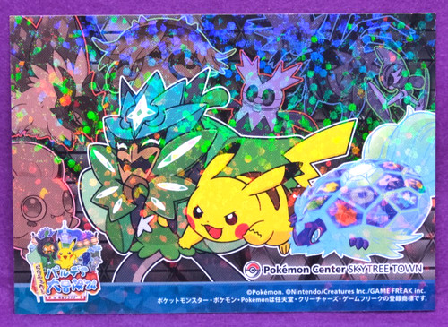 Pokemon center seal - pokemon, sticker