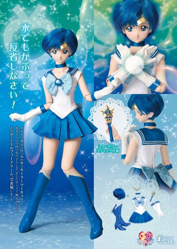 Figurine poupée volks dollfie - figurine,