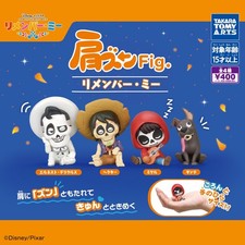 [Disney COCO] Figurine Katazun