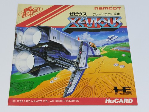 Engine xevious only - pc,
