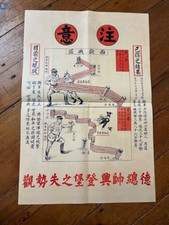 1°GM/1914-1918/AFFICHE