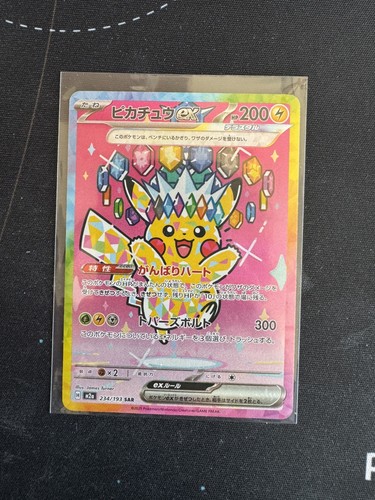 Pikachu 234 193 sar m2a - ex, 234/193