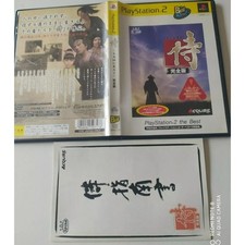 Samurai ( Way of the Samurai )