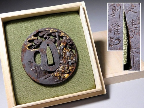 Tsuba ancien ère - tsuba, de