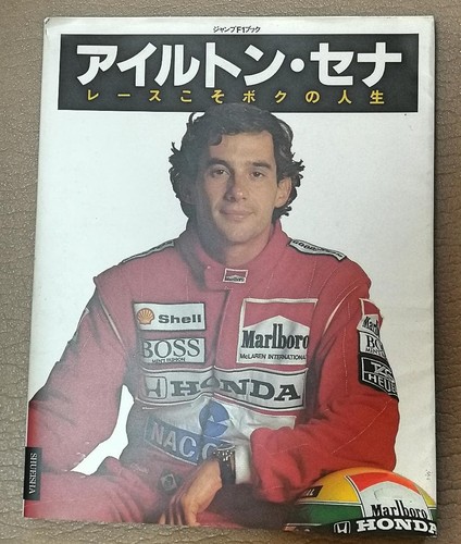 Livre photo ayrton senna - livre,
