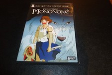 DVD "PRINCESSE MONONOKE" manga de Hayao MIYAZAKI / Ghibli N°1