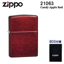 Boîte de marque briquet Zippo