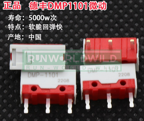 50pcs new for defond - for, dmp-1101