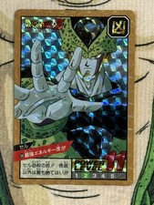 🇯🇵 Dragon Ball Carddass