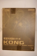 Godzilla contre kong 2021 - contre,