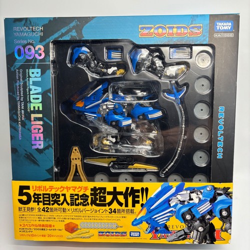 Figurine zoids kaiyodo - figurine,