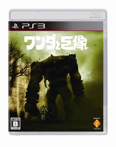 Ps3 shadow the colossus - shadow, of