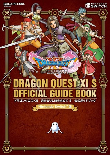 Dragon quest guide - quest, xi