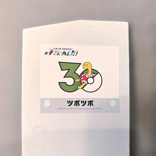 Pokemon center online kimini - pokemon,