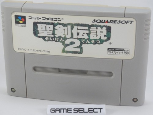Seiken densetsu secret of - secret,