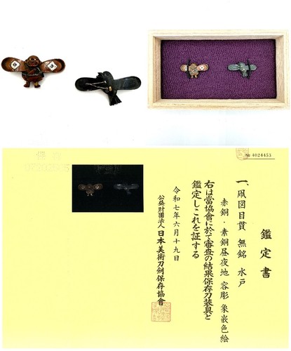 Menuki 目貫 kite design - 目貫,