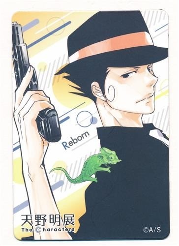 Reborn collection - reborn, !