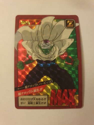 Carte dragon ball prism - carte,