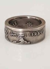 Israel coin ring | Lion Of