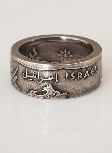 Israel coin ring - , |