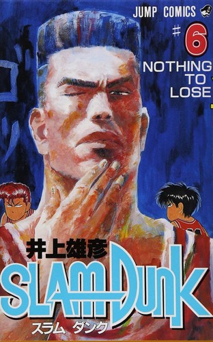 Slam dunk vol takehiko - slam, inoue