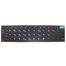 Adhésifs Clavier Grecs Pour