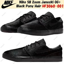 Nike SB Zoom Janoski OG+