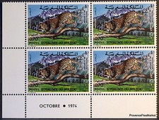 MAROC MOROCCO TIMBRES BLOC DE