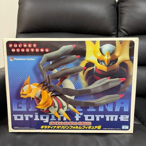 Prix figurine giratina - prix, de
