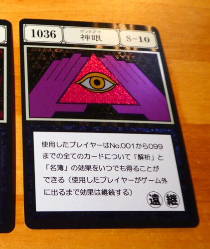 Hunter greed island - hunter, x