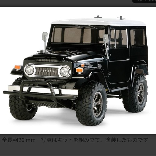 Toyota land cruiser 40 - rc,