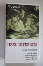 Forbidden Games HiFi MoBlack