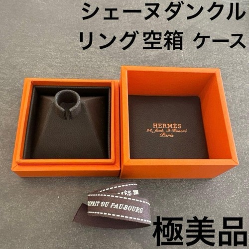 Hermès chaîne ancre bague - chaîne, d