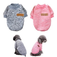 Pull Chien Petite Taille 2