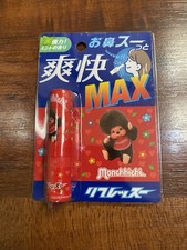 Stick Inhalateur