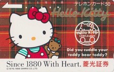 Télécarte JAPON - BD COMICS