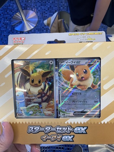 Pokemon card game japan - card,