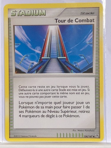 Tour combat 134 - combat, platine