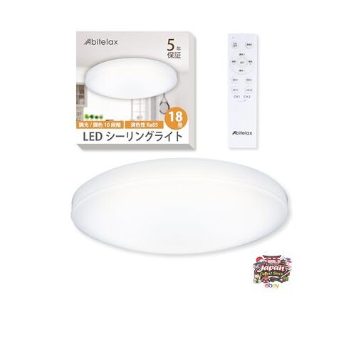 Plafonnier abitelax taille - abitelax, 18