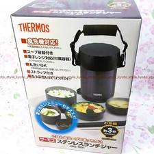 Thermos JBG-1801 MDB Acier