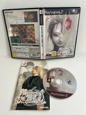 Playstation 2 - Shadow of Memories - Occaz - NTSC JAP - Konami - PS2