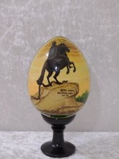 Russe Bois Œuf Avec Support - Katharina - Peint à la Main - Vintage -