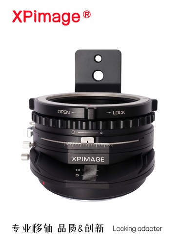 Xpimage tilt shift lock - tilt,