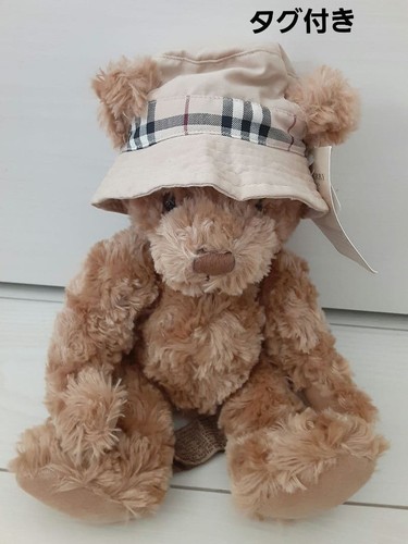 Peluche ours - ours, en