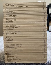 Set Of 47 Petite Encyclopedie