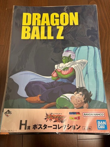 Dragon ball ichiban - dragon, z