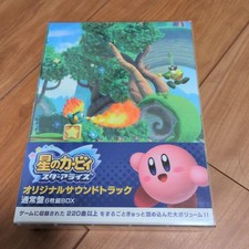 Kirby Star Allies Soundtrack