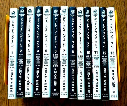 Deadman wonderland comic manga - wonderland,