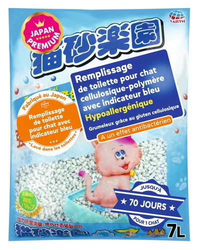 Litière chat agglomérante - litière,